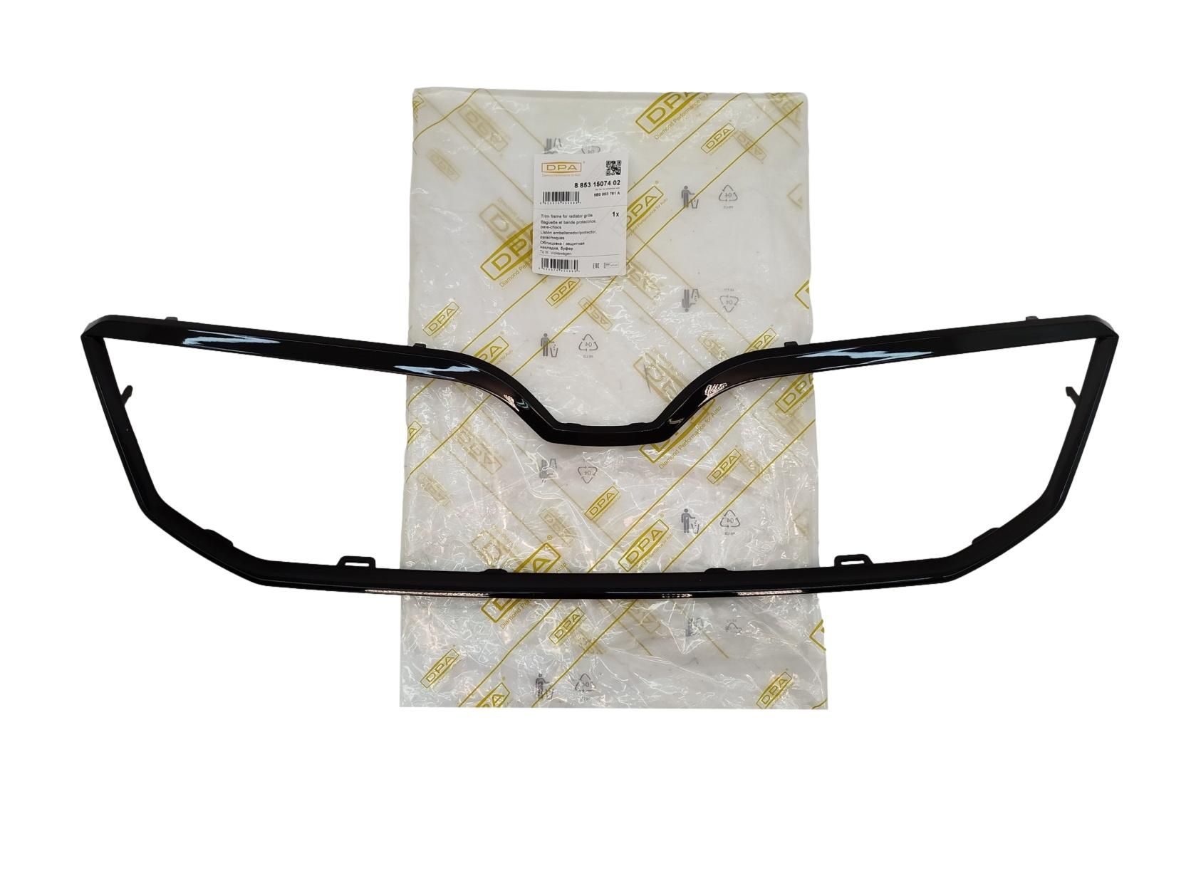 Grillframe 5E0853761A 88531507402 Skoda Octavia 3 DPA main product photo